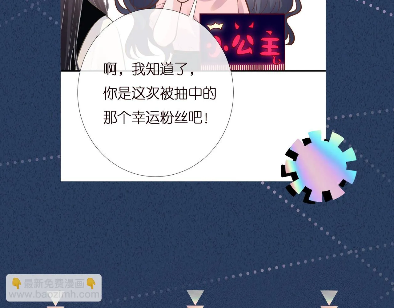 第151 高考 第113页