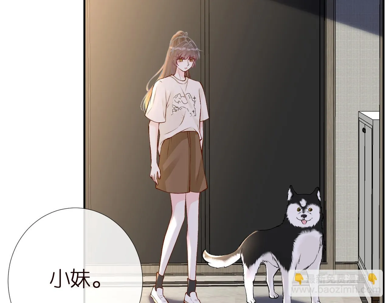 第154 操心的二哥 第6页