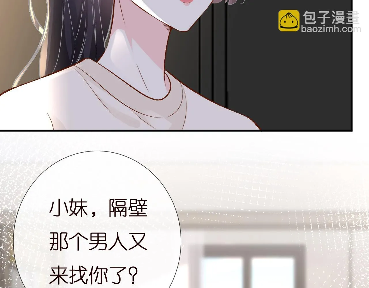 第154 操心的二哥 第8页