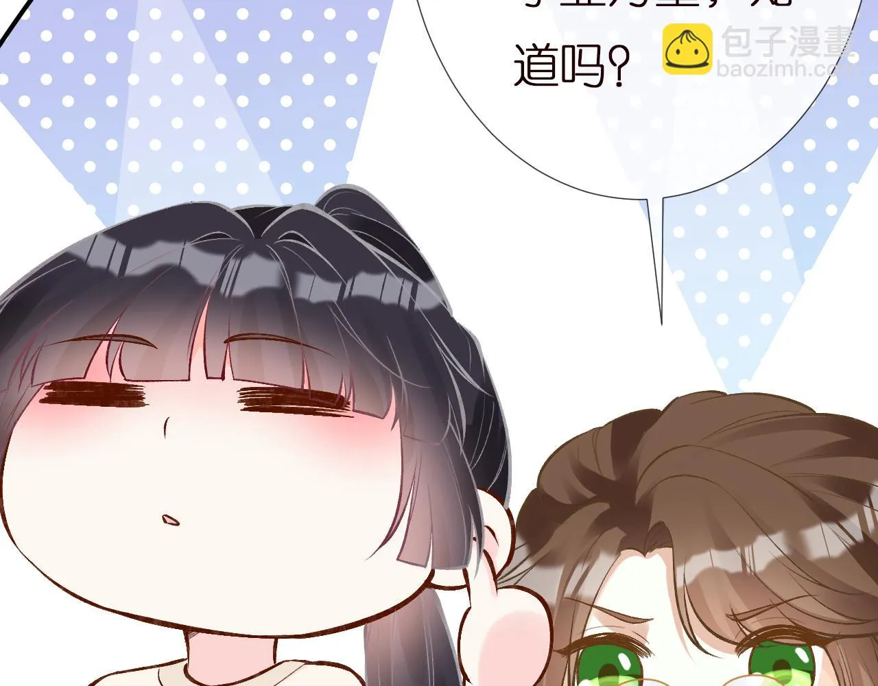 第154 操心的二哥 第17页