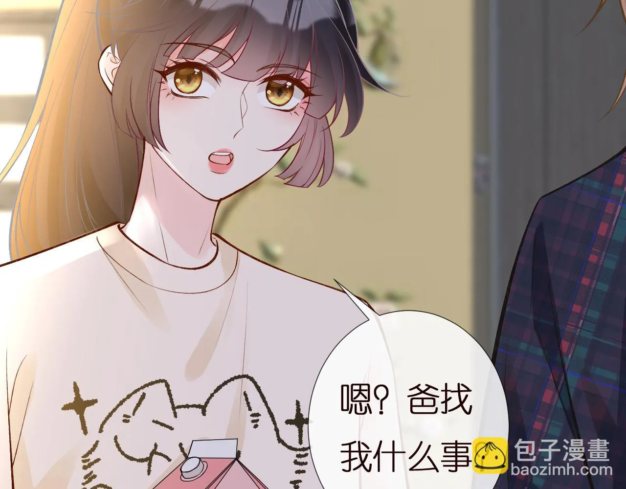 第154 操心的二哥 第26页