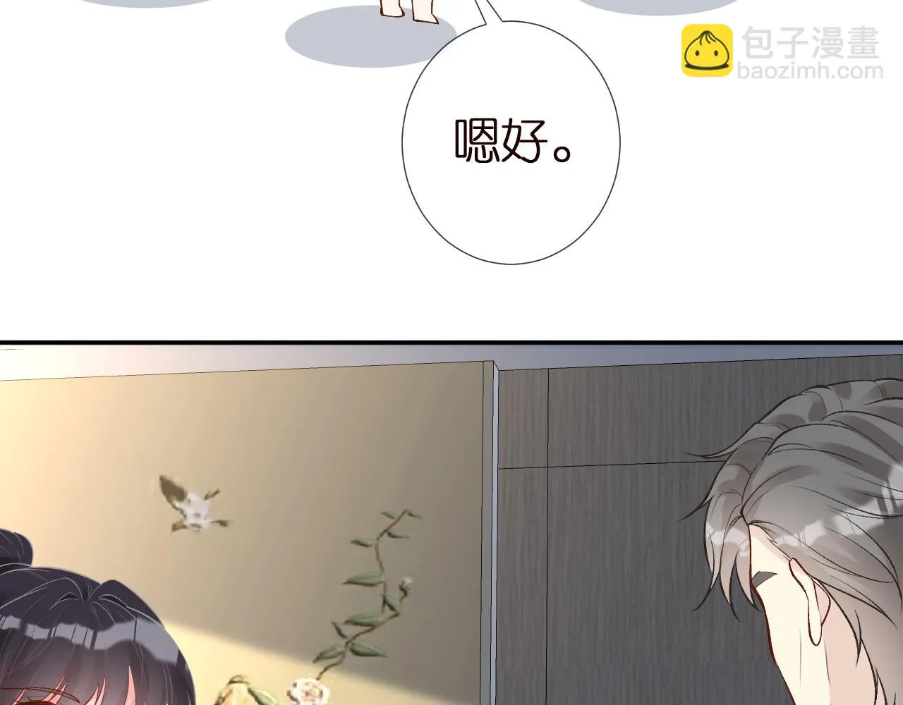 第154 操心的二哥 第31页