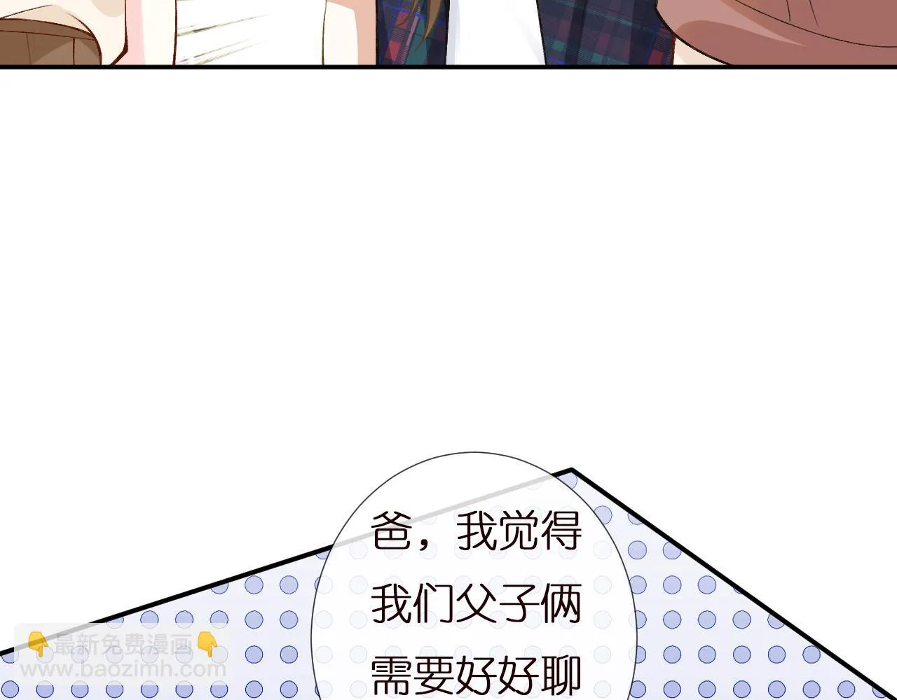 第154 操心的二哥 第33页