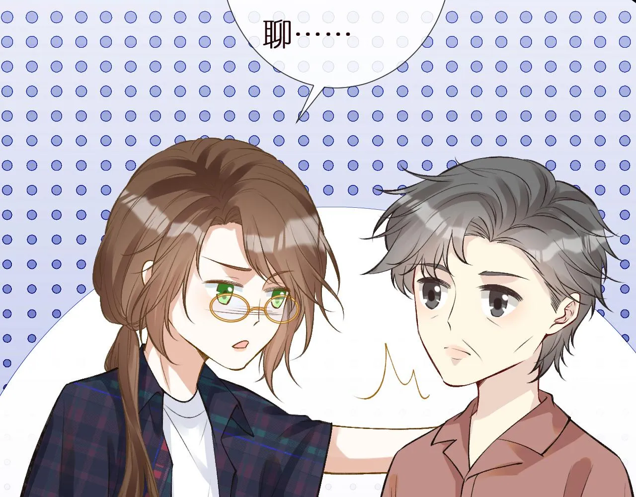第154 操心的二哥 第34页