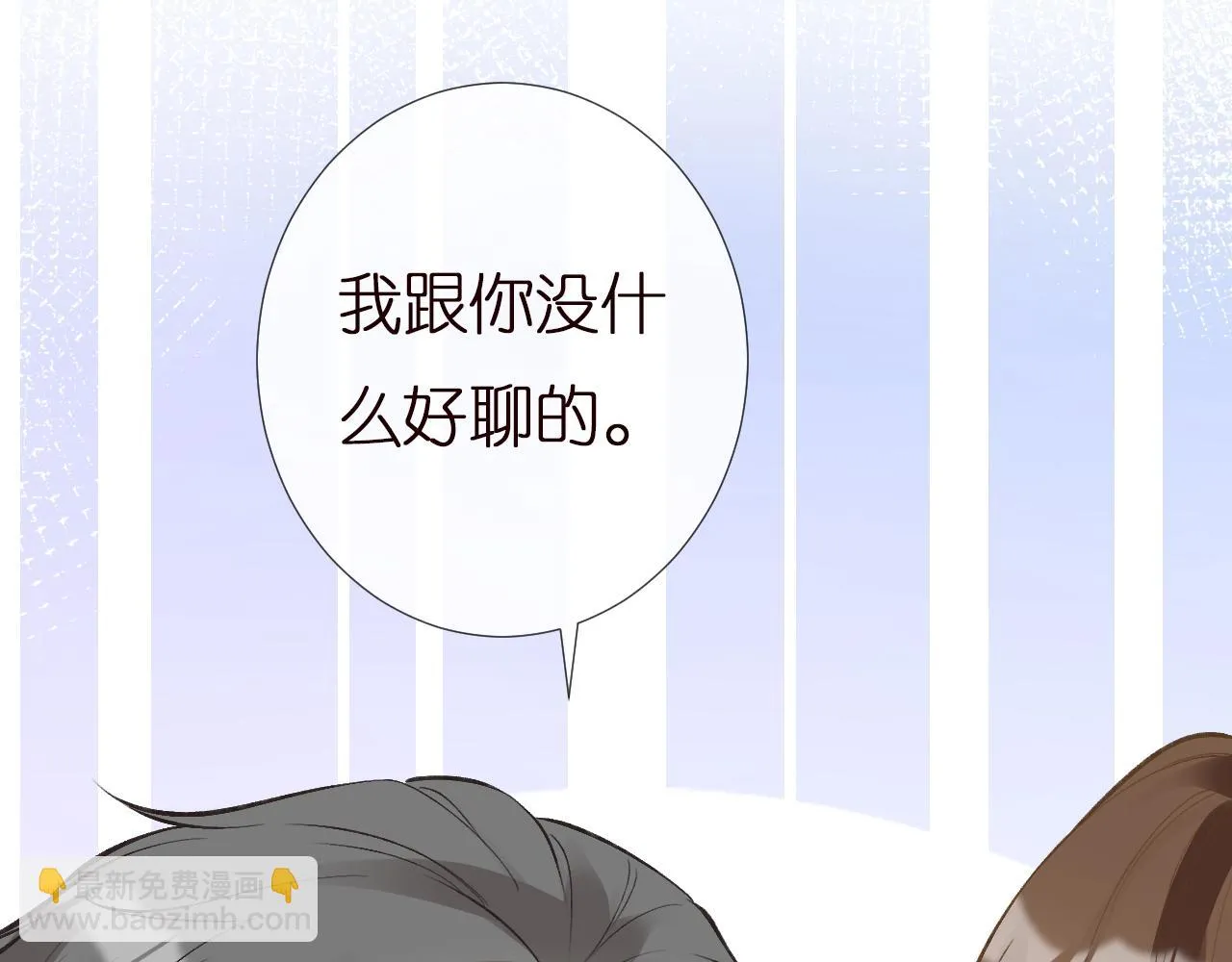 第154 操心的二哥 第36页