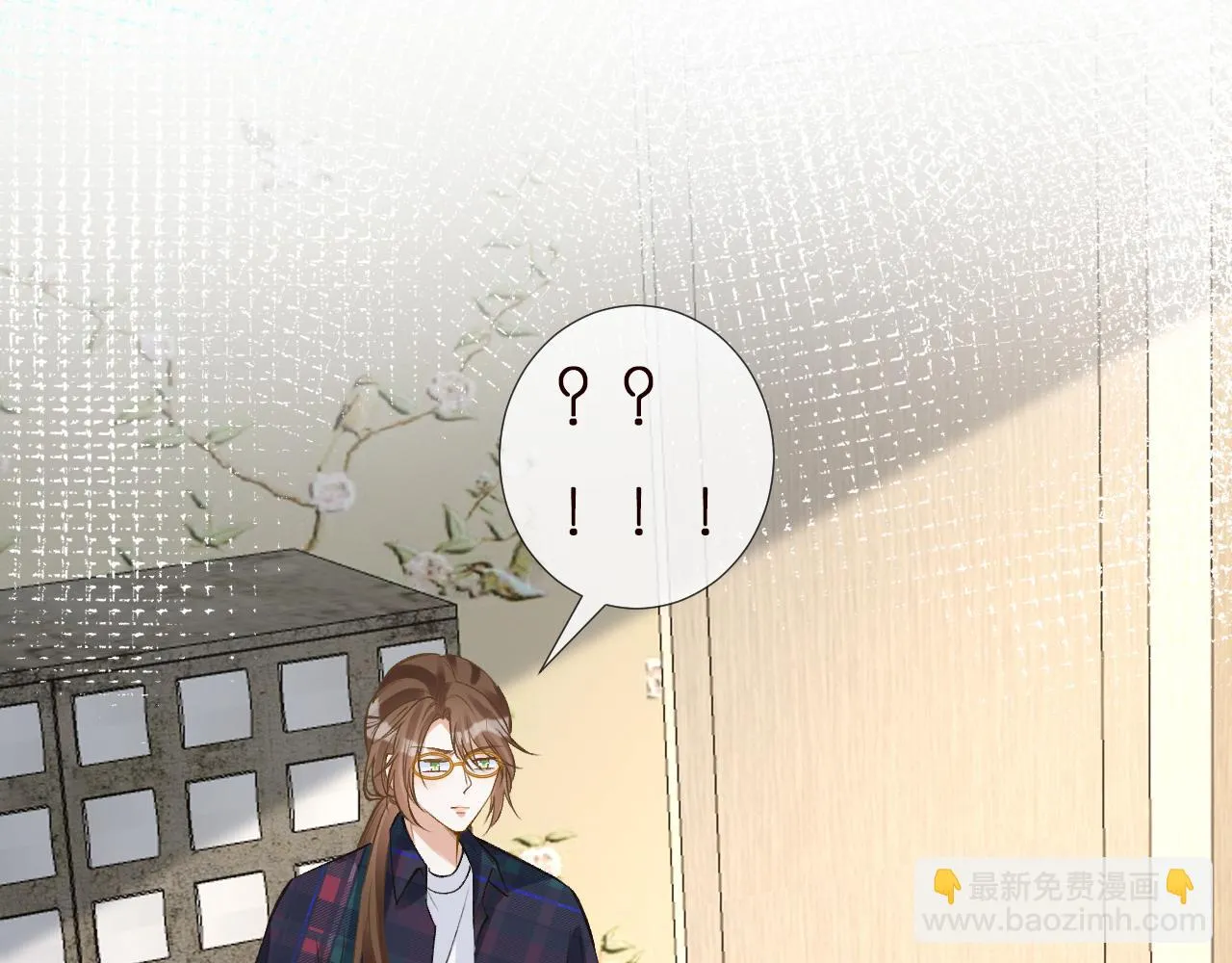 第154 操心的二哥 第39页