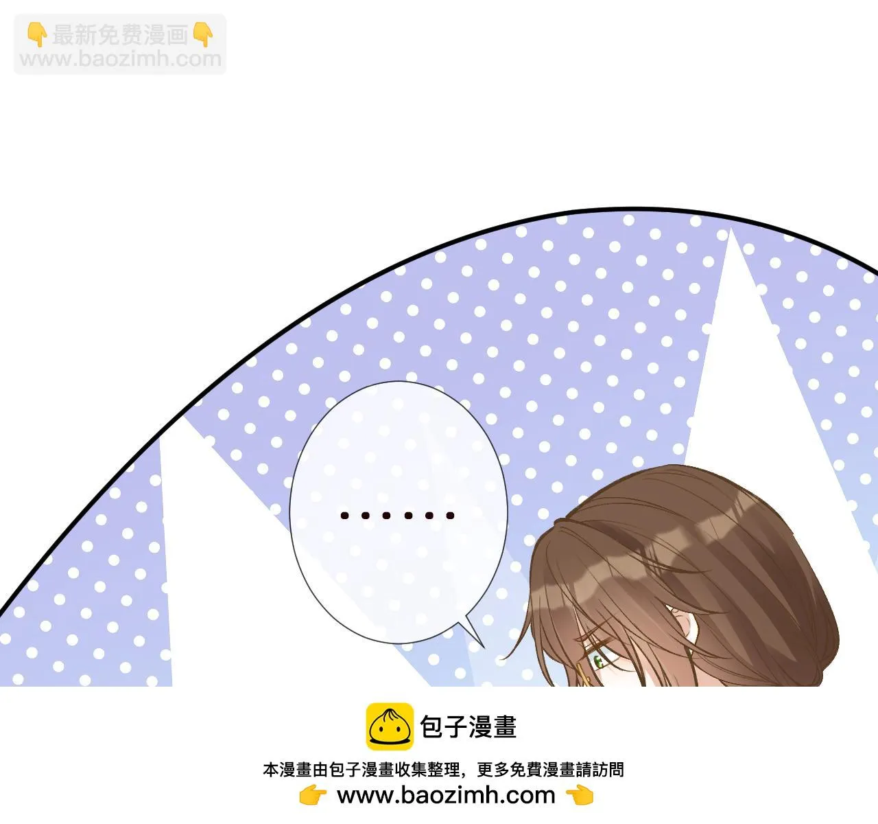 第154 操心的二哥 第50页
