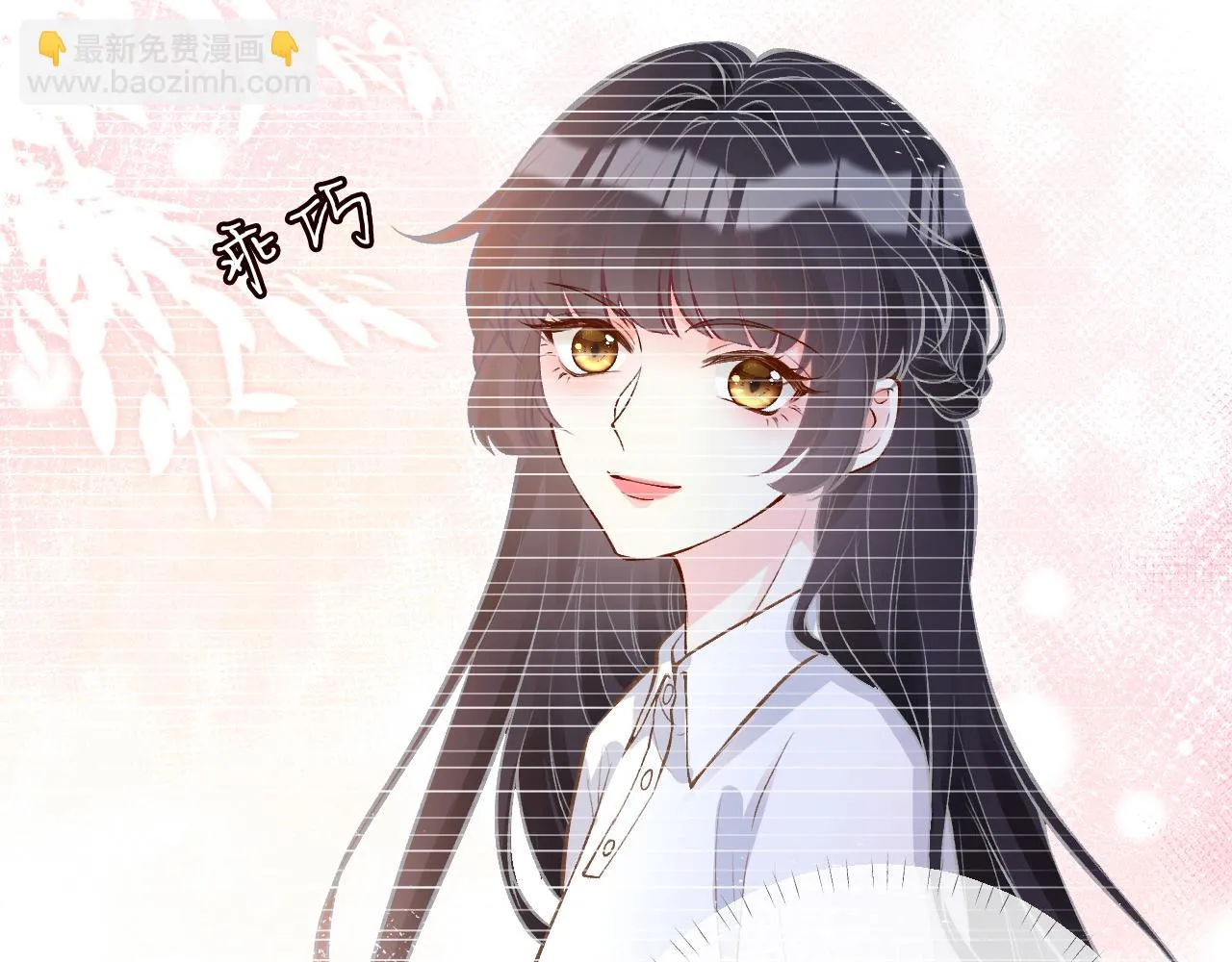 第154 操心的二哥 第53页