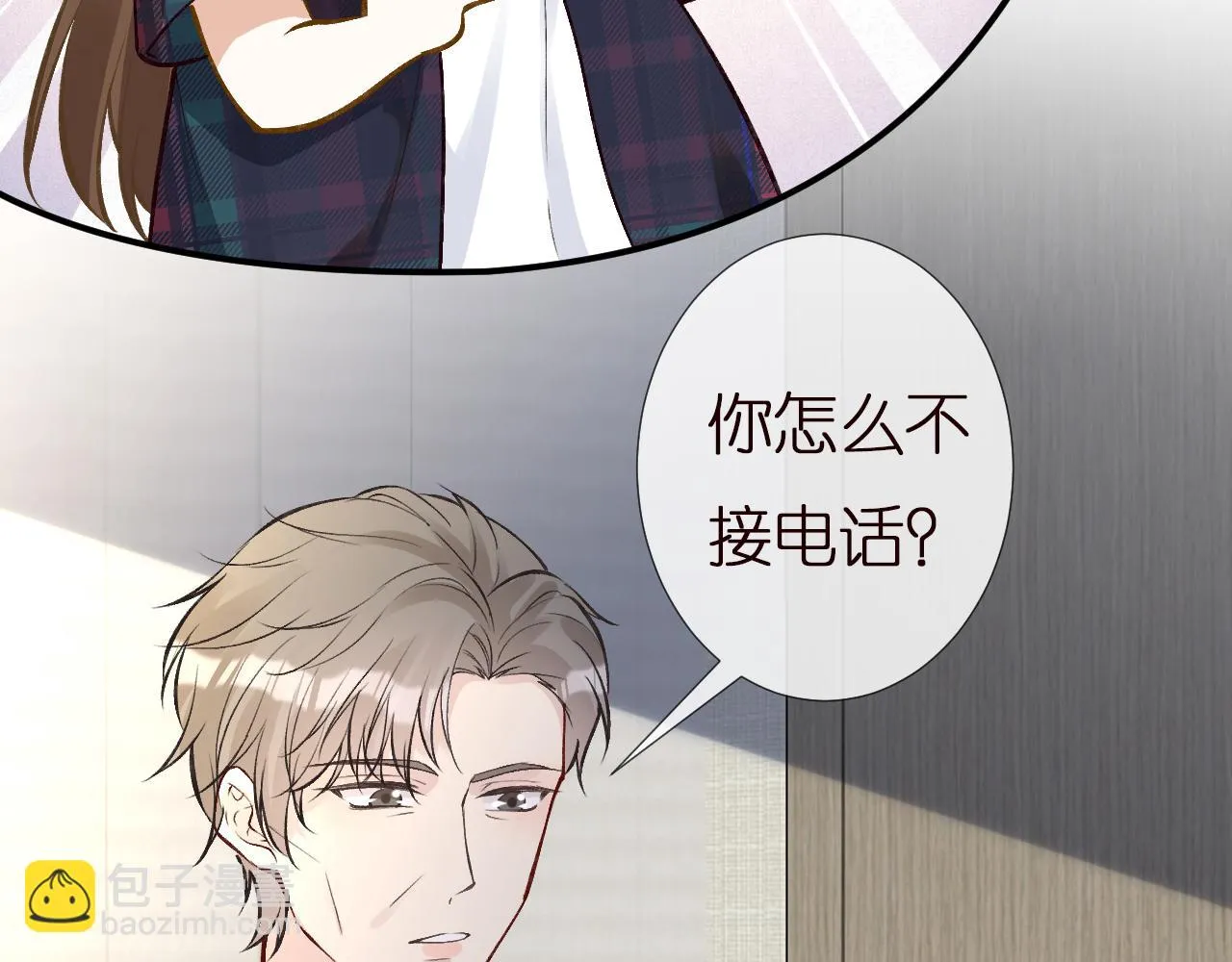 第154 操心的二哥 第59页