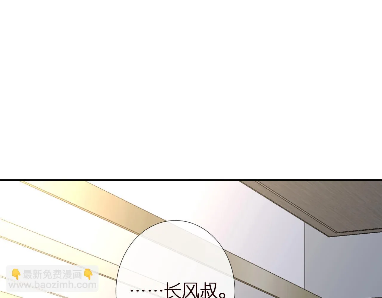 第154 操心的二哥 第61页