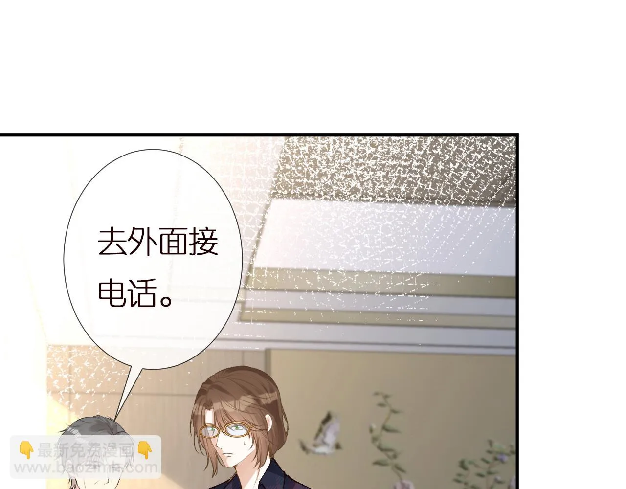 第154 操心的二哥 第64页