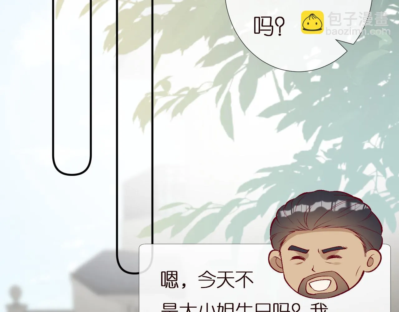 第154 操心的二哥 第72页