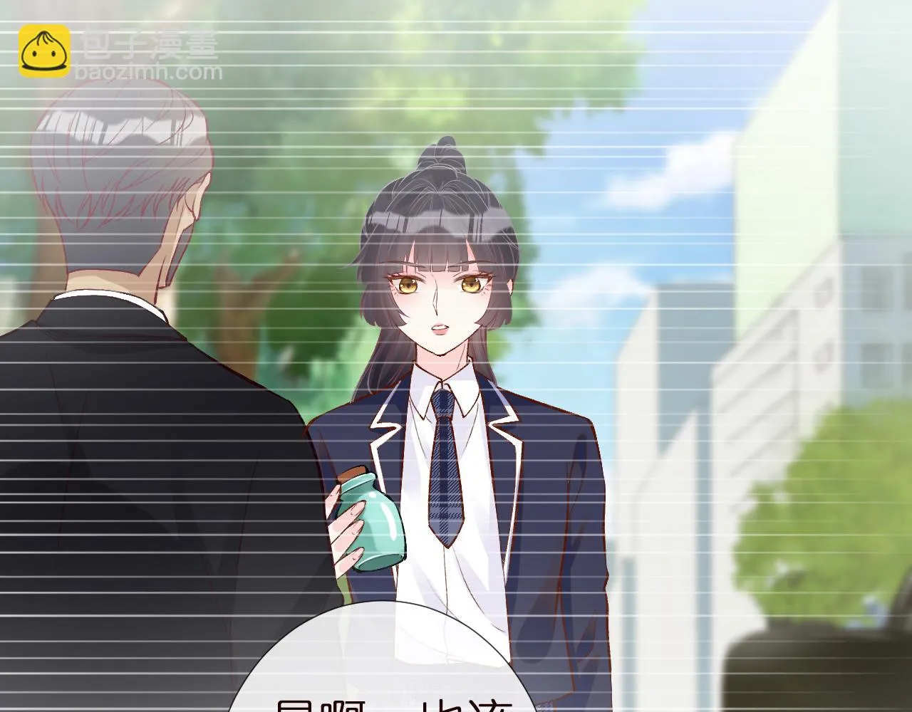 第154 操心的二哥 第77页