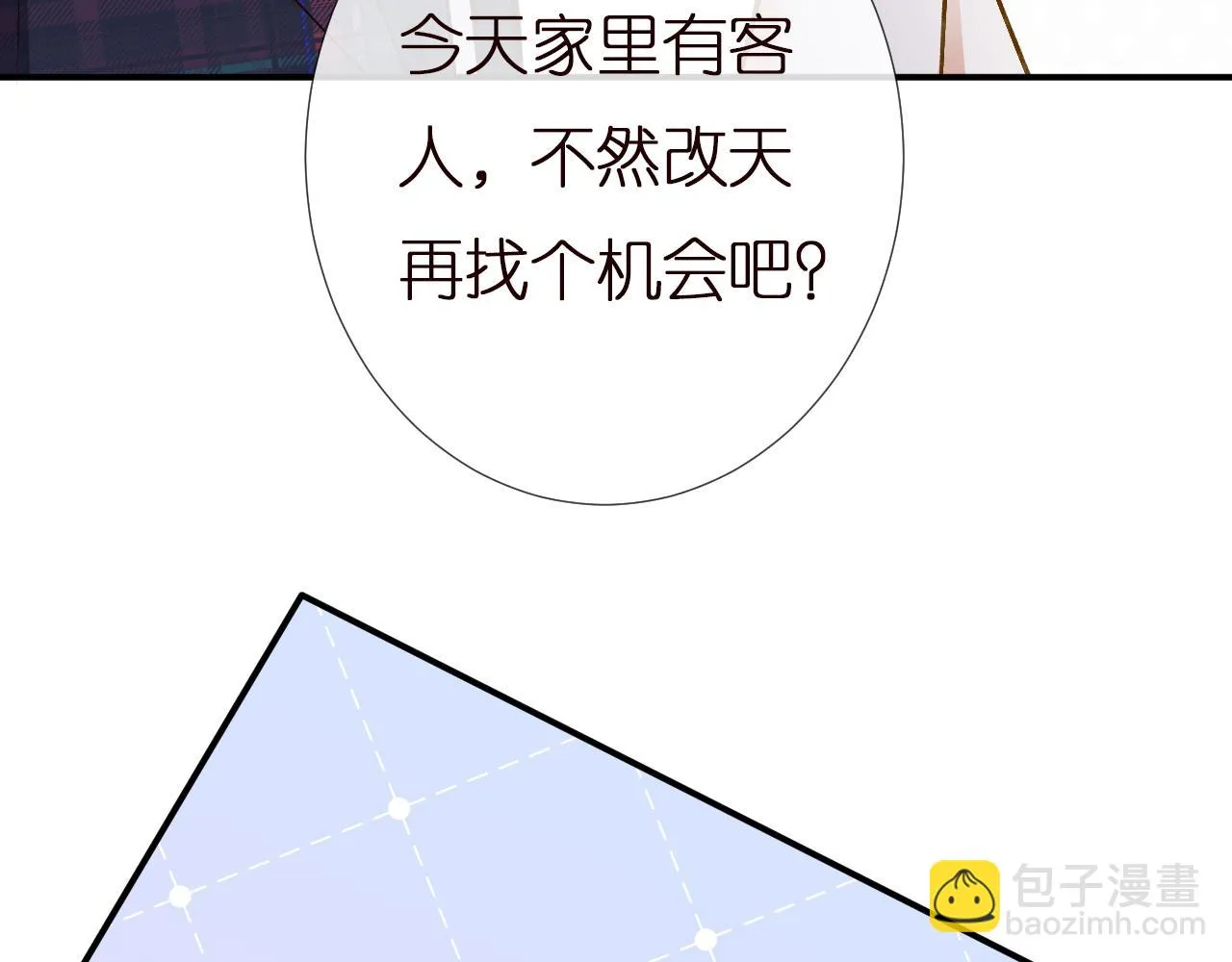 第154 操心的二哥 第82页