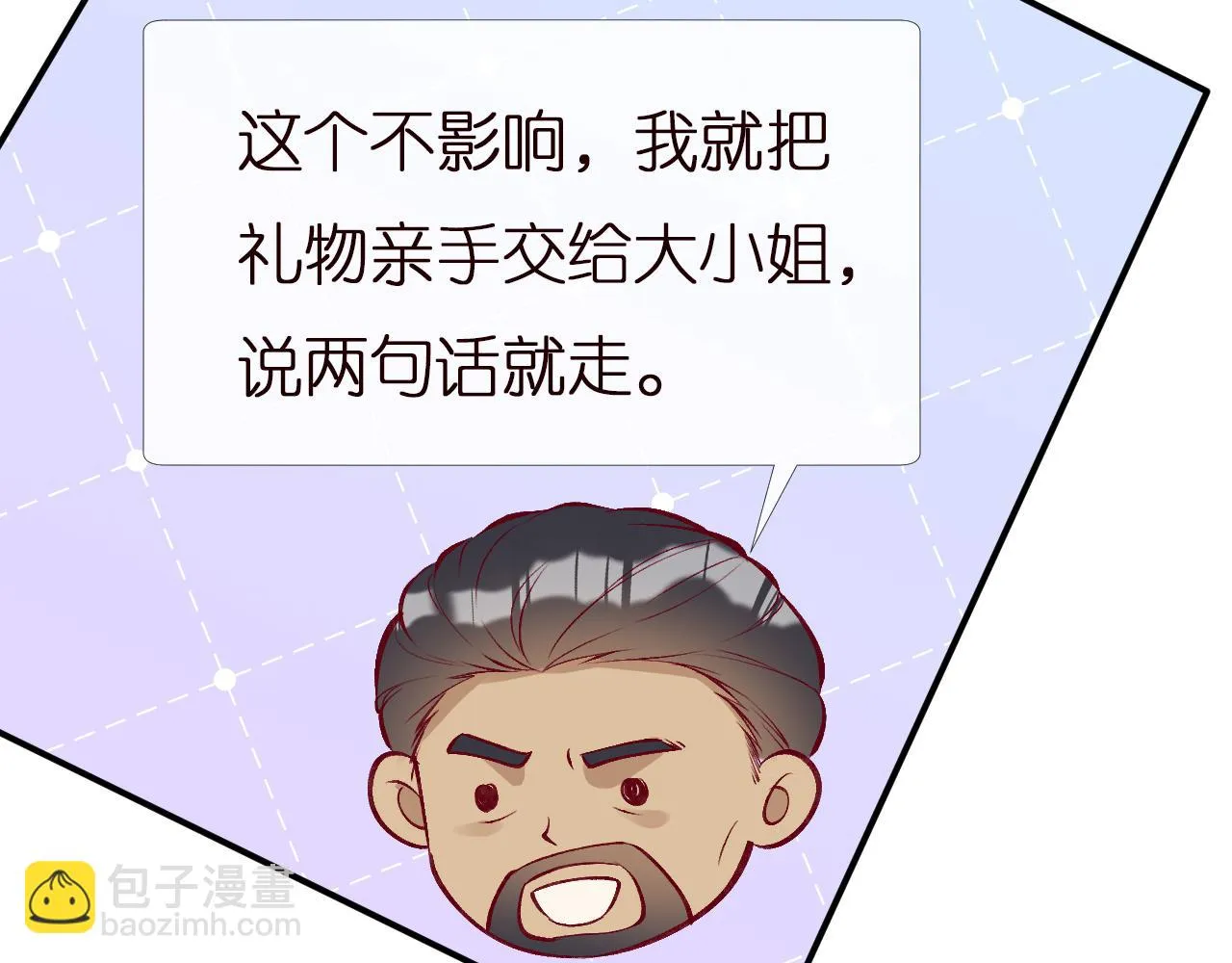 第154 操心的二哥 第83页