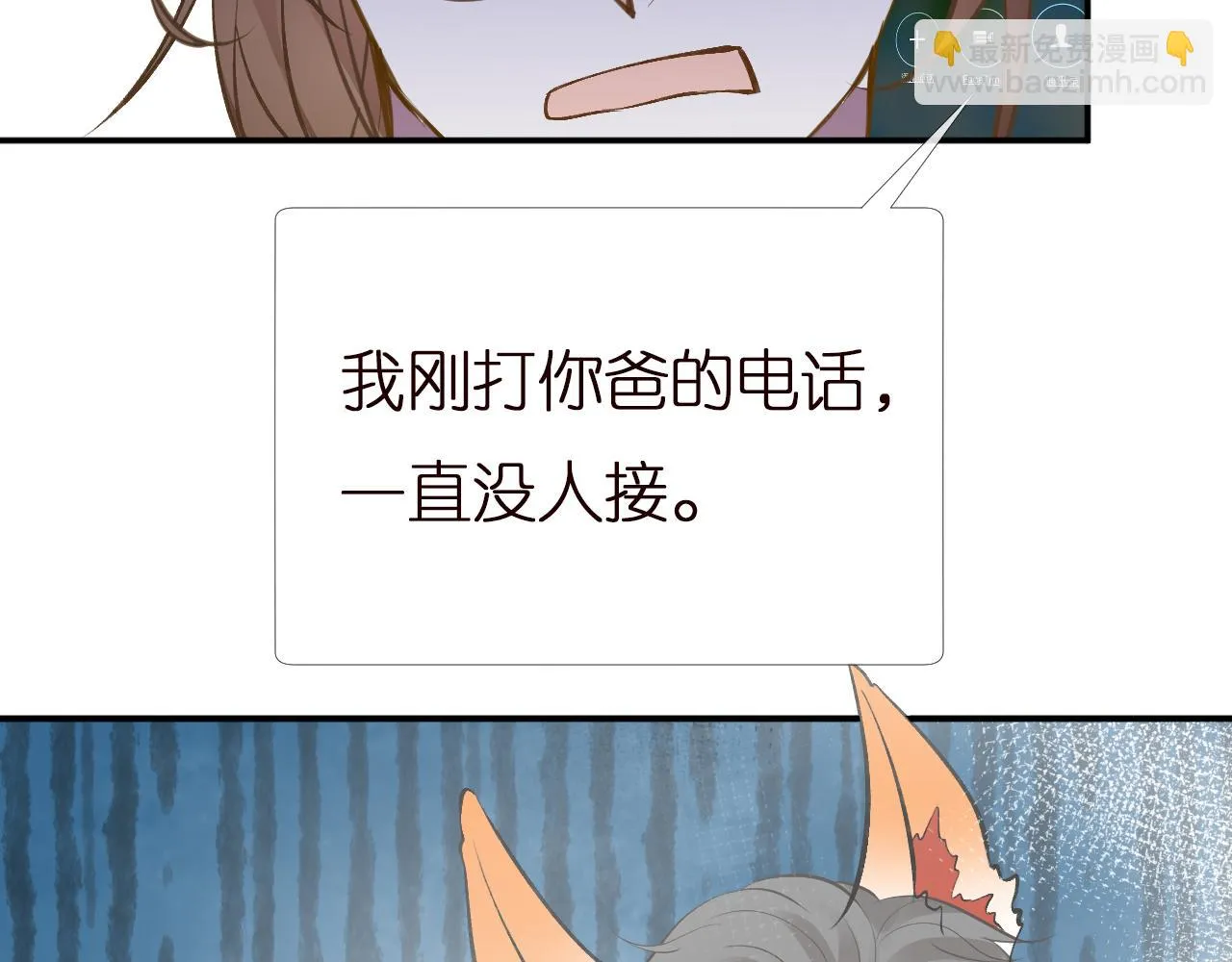 第154 操心的二哥 第89页