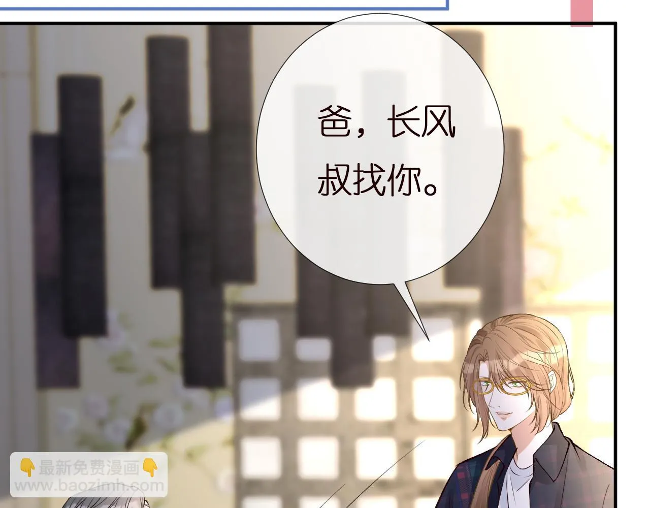 第154 操心的二哥 第95页