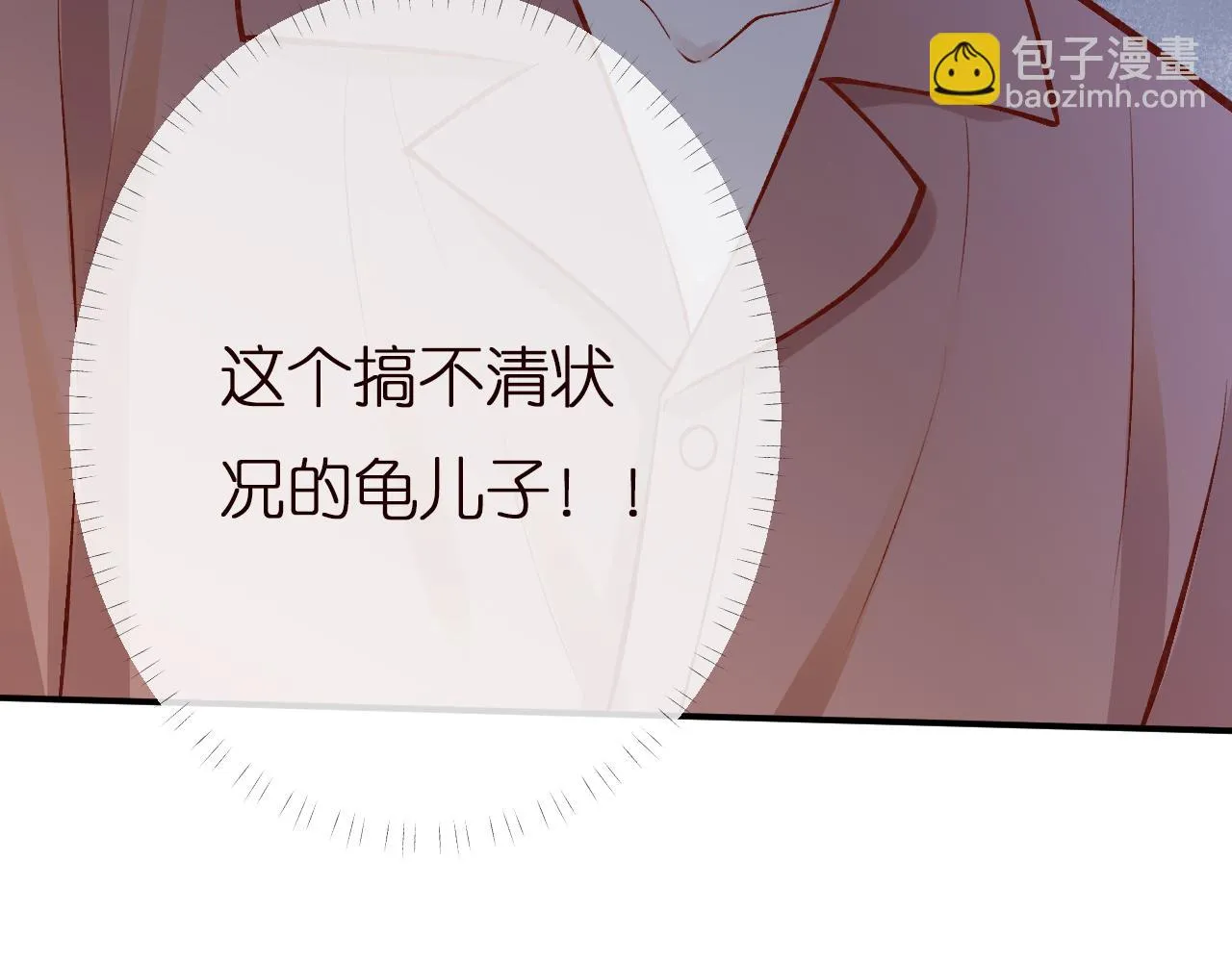 第154 操心的二哥 第101页