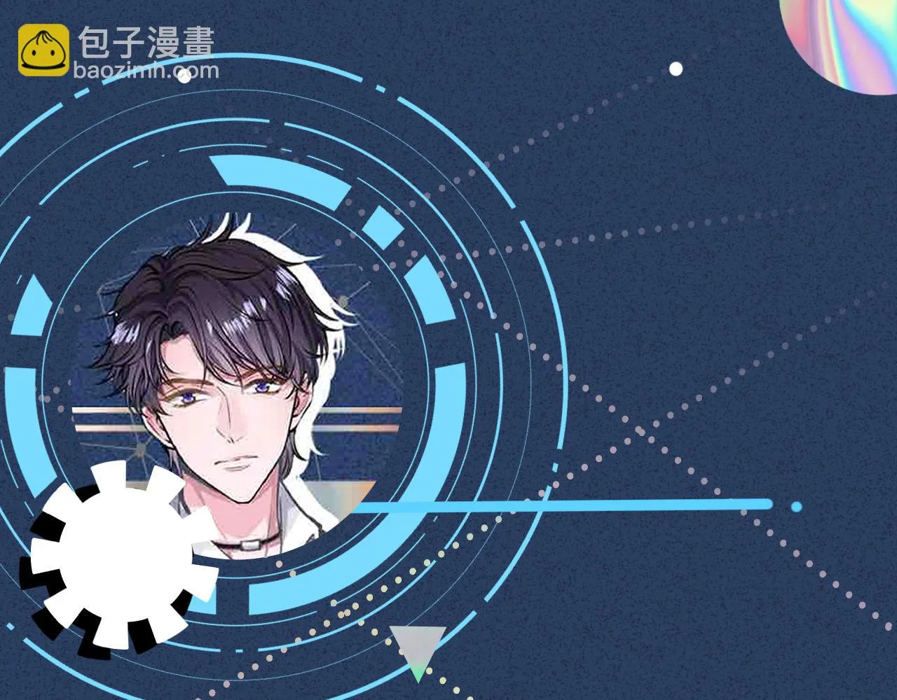 第154 操心的二哥 第103页