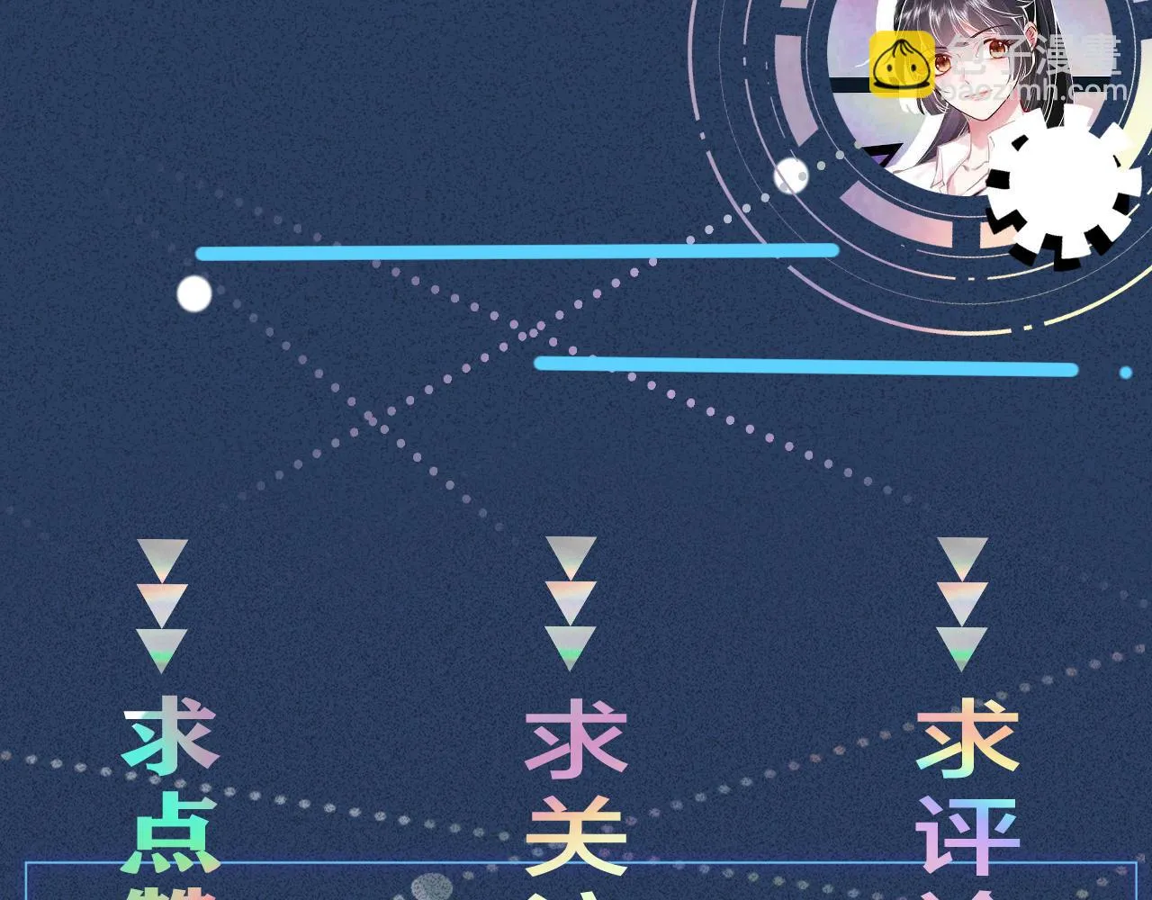 第154 操心的二哥 第106页
