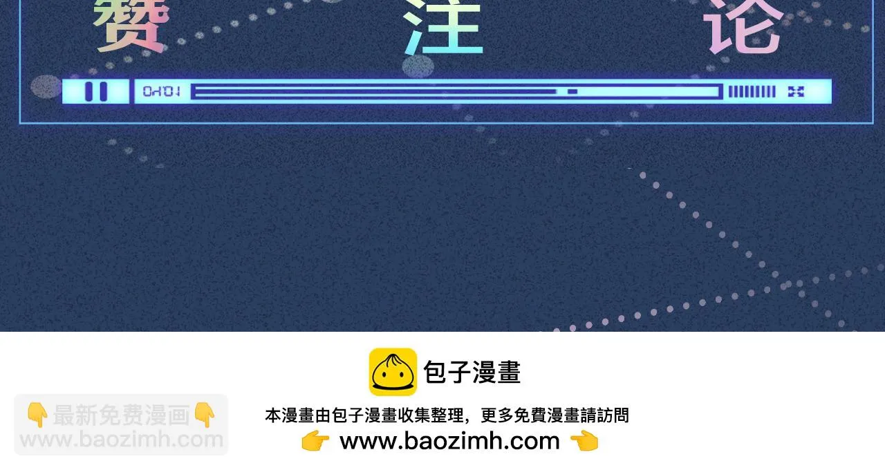 第154 操心的二哥 第107页