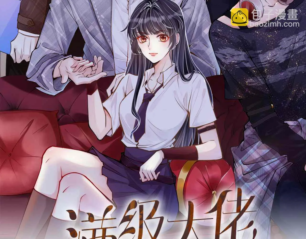 第153 舞台惊喜 第2页