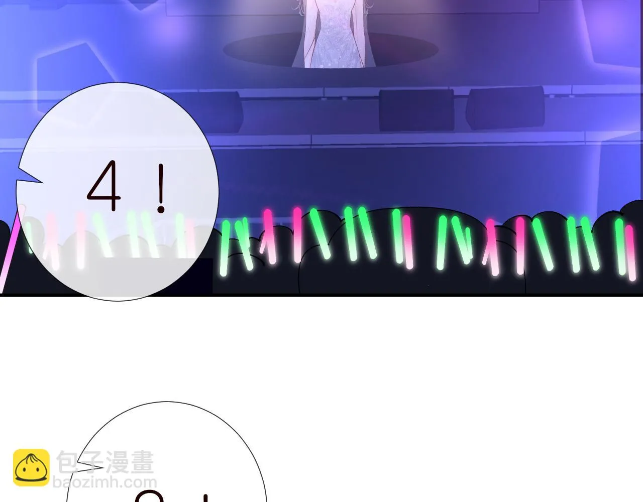 第153 舞台惊喜 第6页
