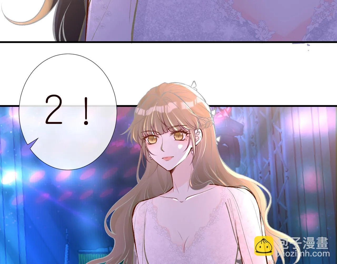 第153 舞台惊喜 第8页