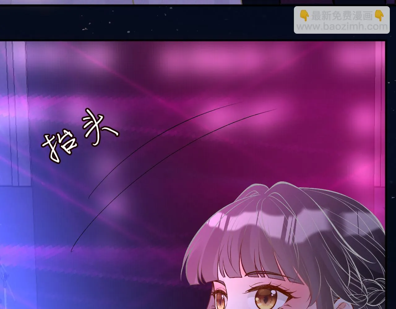 第153 舞台惊喜 第15页