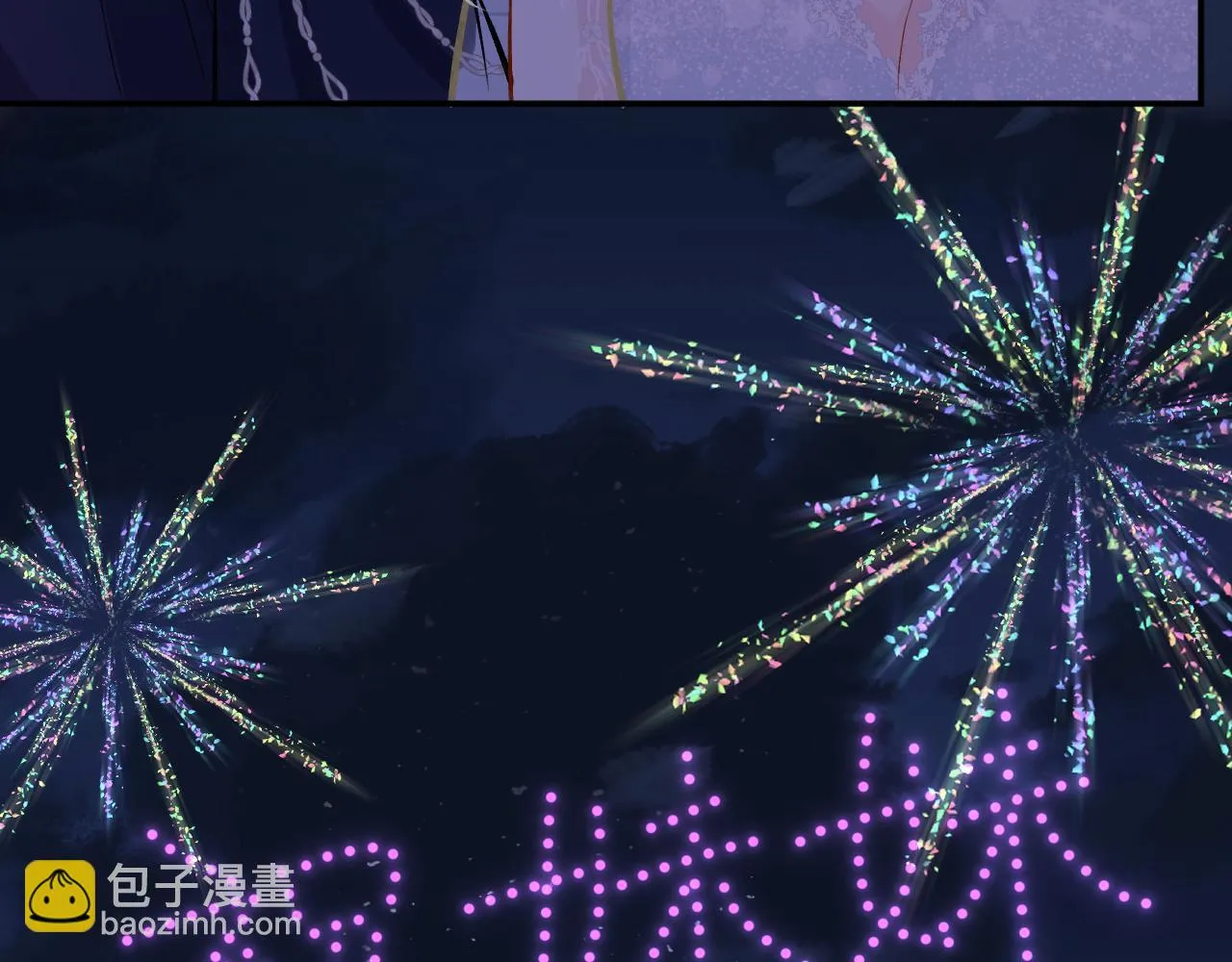 第153 舞台惊喜 第17页