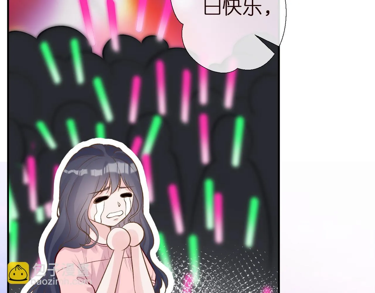 第153 舞台惊喜 第28页