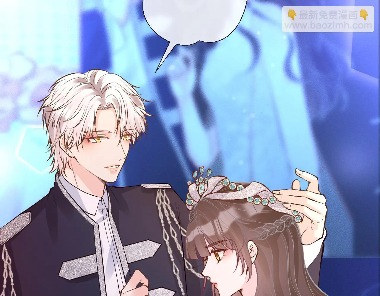 第153 舞台惊喜 第30页