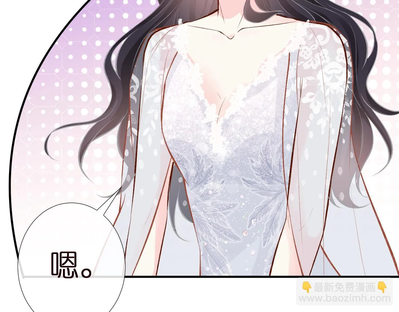 第153 舞台惊喜 第46页