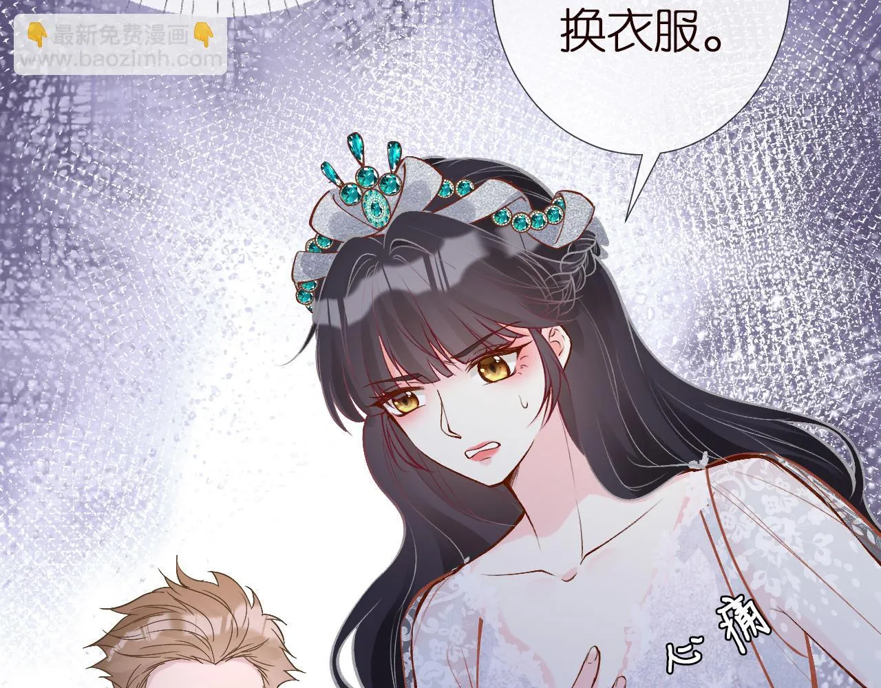 第153 舞台惊喜 第54页