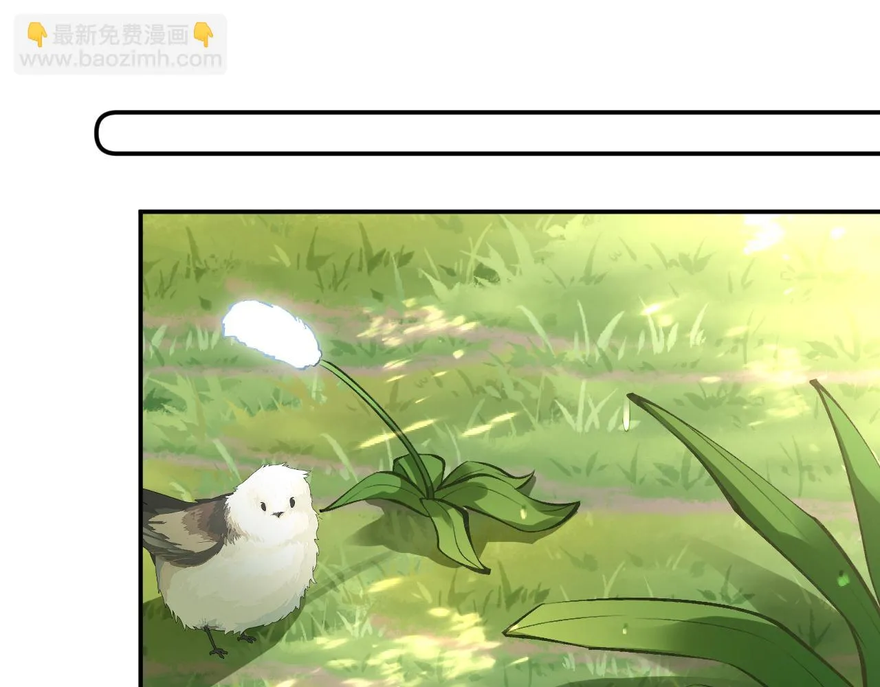 第153 舞台惊喜 第66页