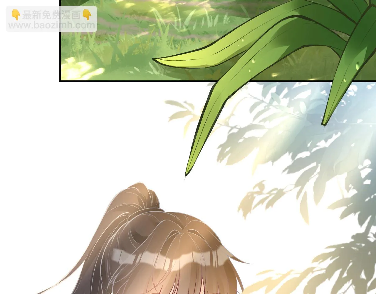 第153 舞台惊喜 第67页