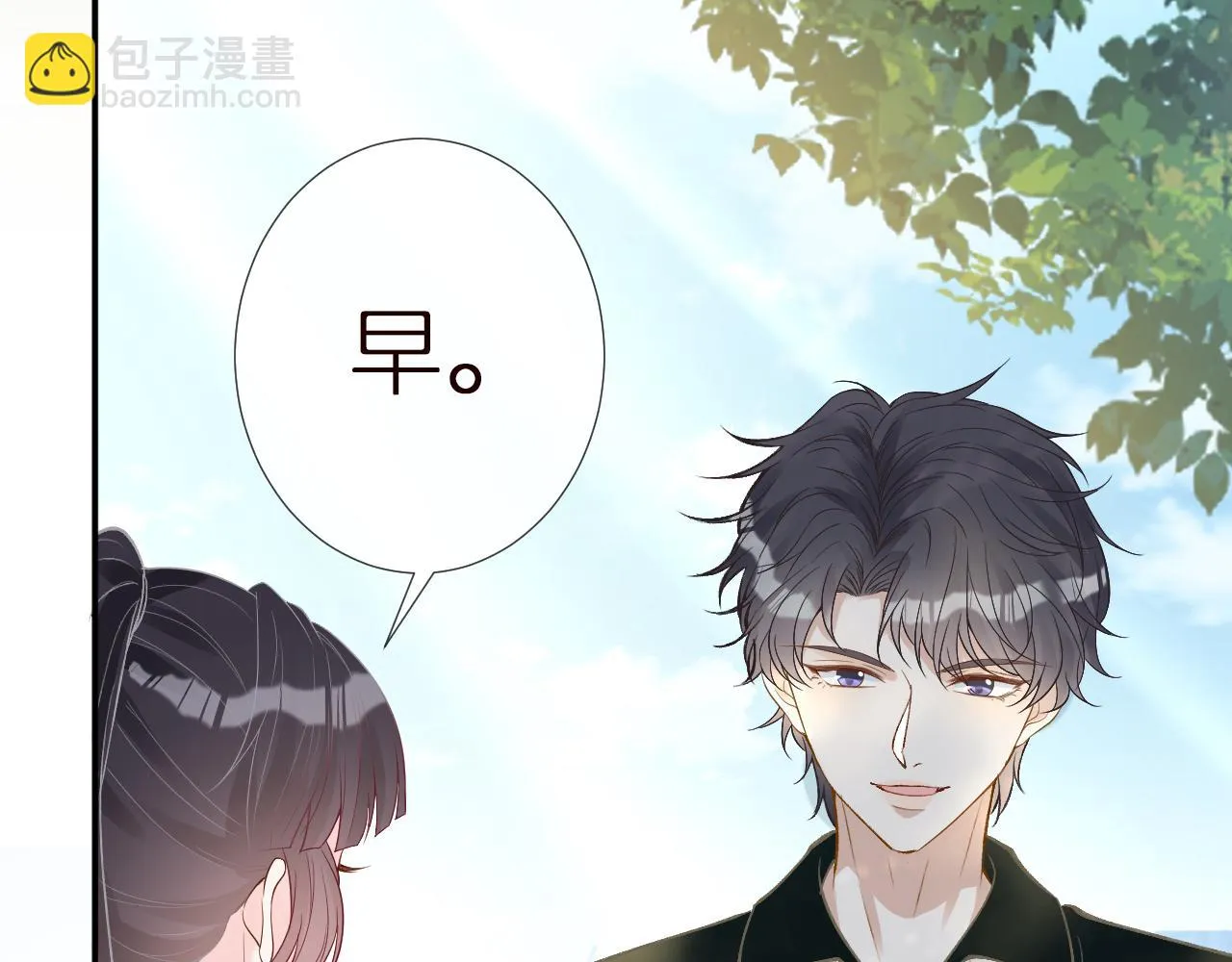 第153 舞台惊喜 第70页