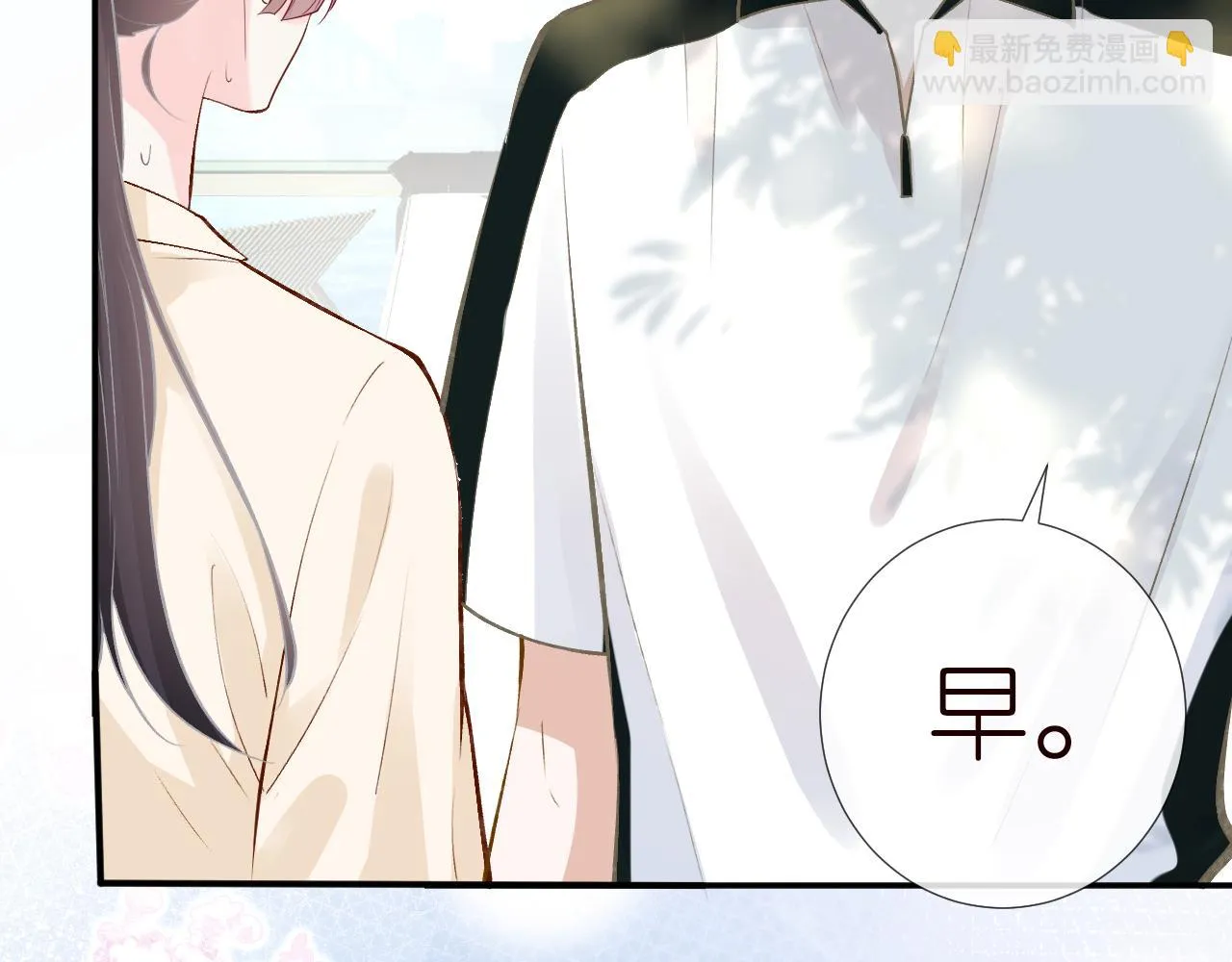 第153 舞台惊喜 第71页
