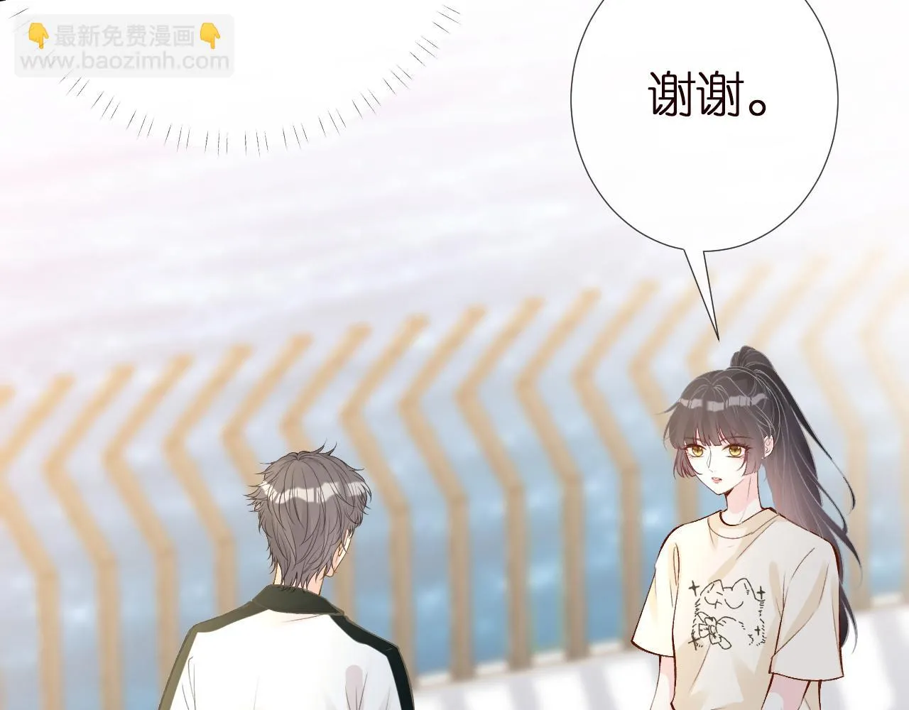 第153 舞台惊喜 第76页