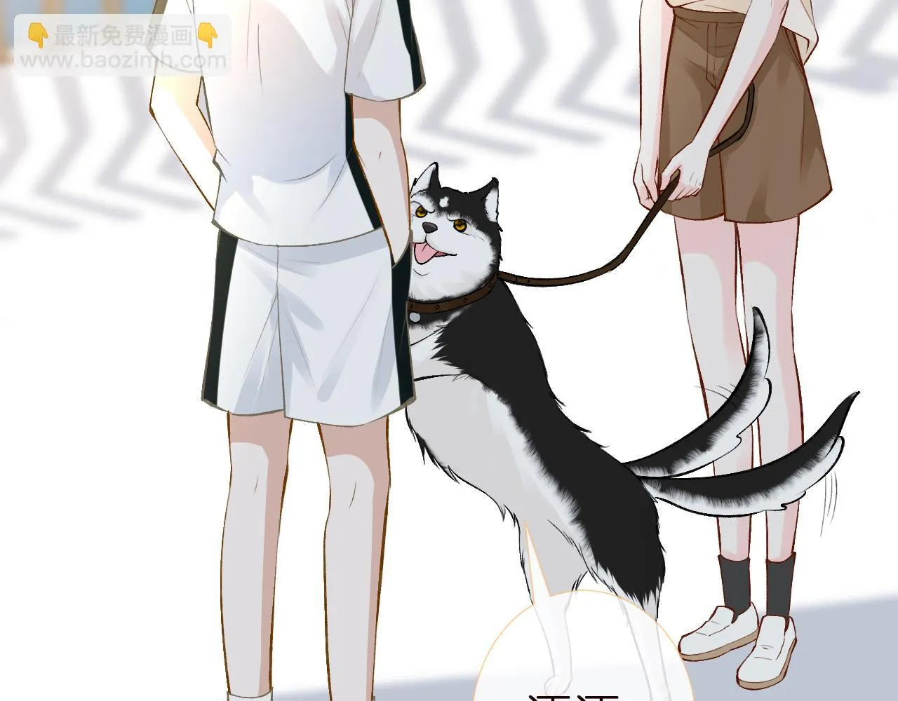 第153 舞台惊喜 第77页