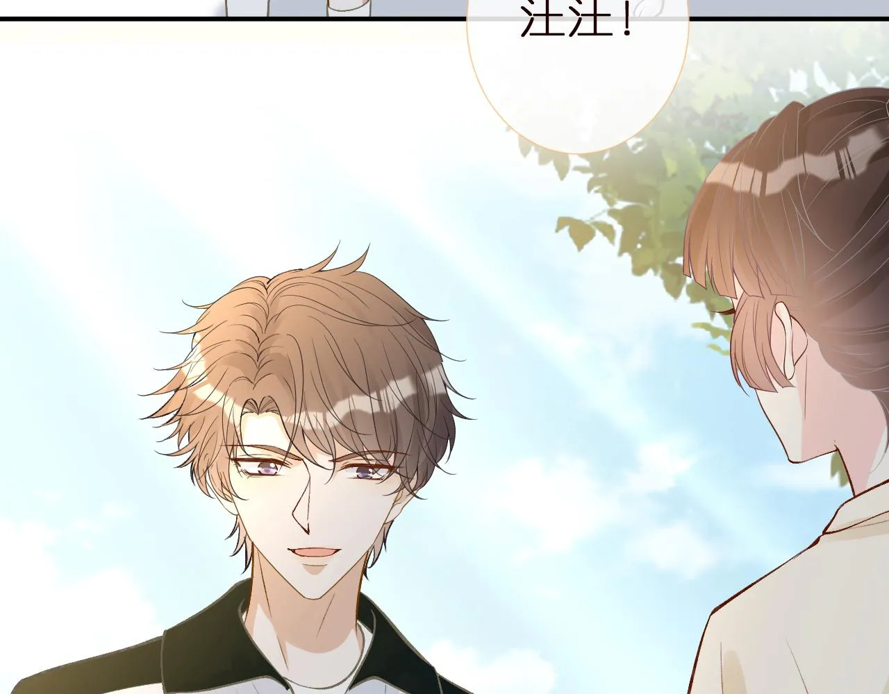 第153 舞台惊喜 第78页