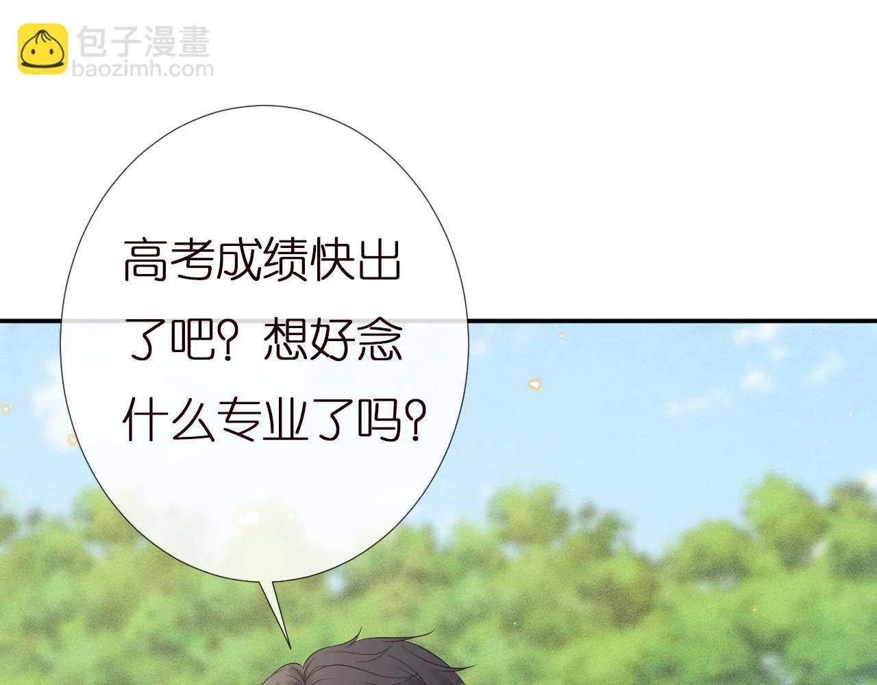 第153 舞台惊喜 第81页