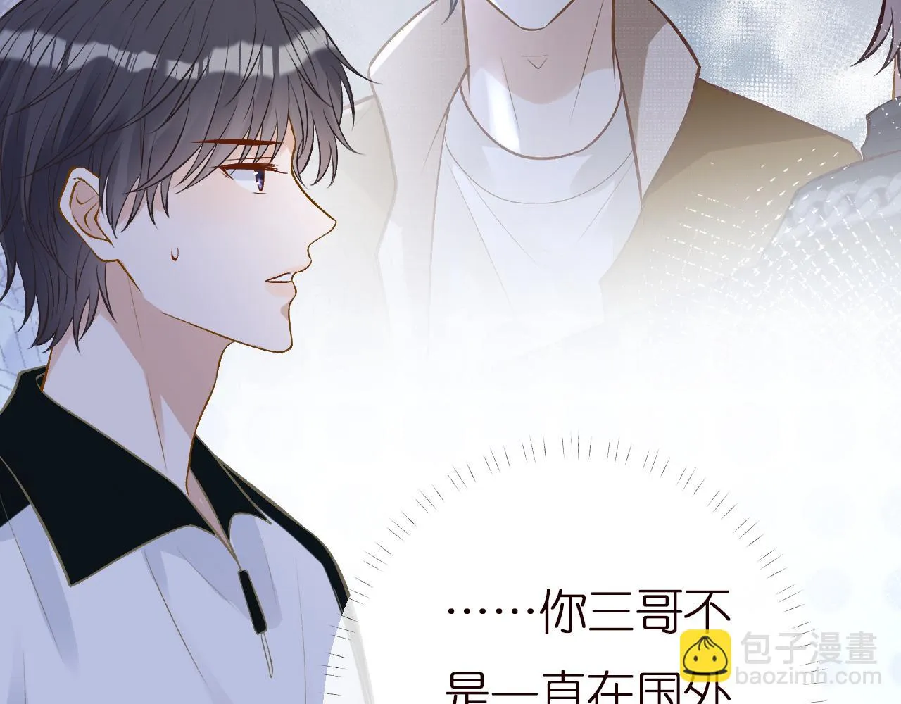 第153 舞台惊喜 第88页
