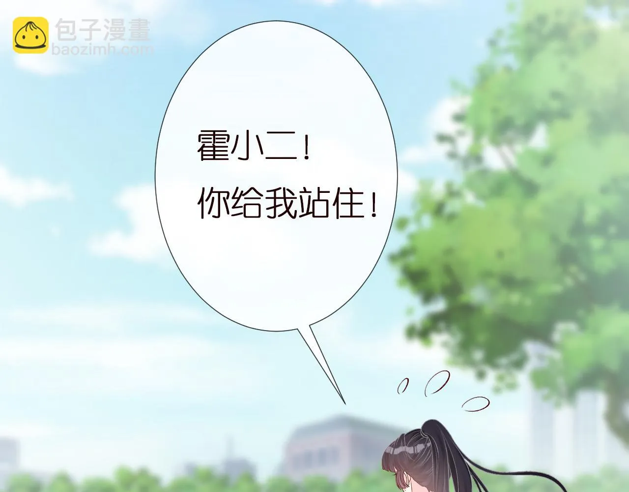 第153 舞台惊喜 第92页