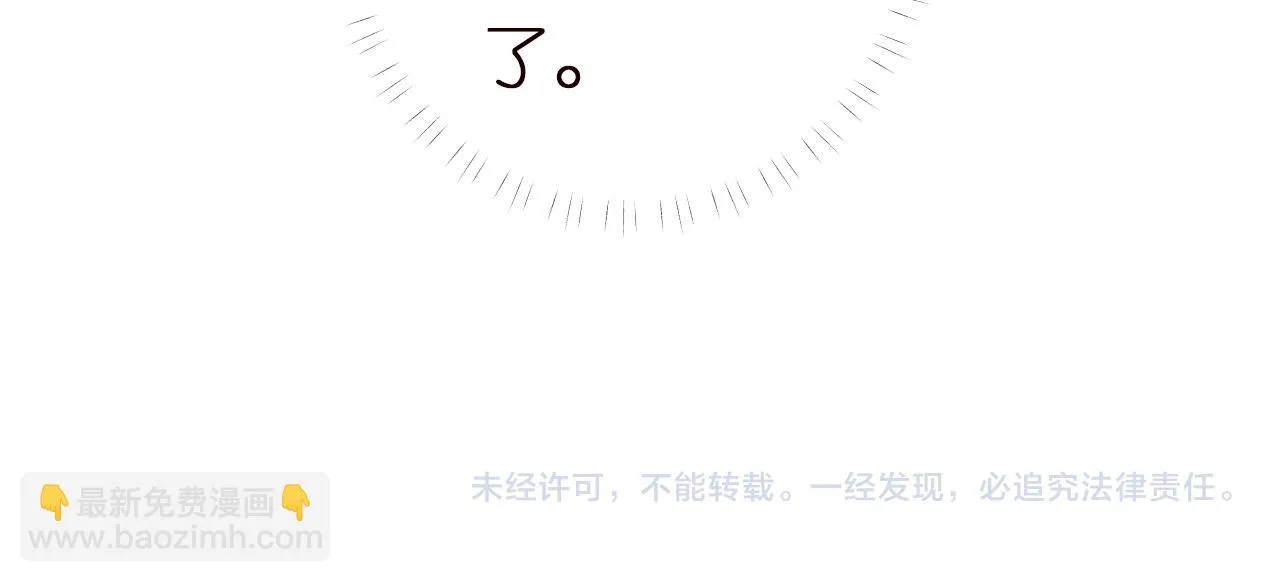 第153 舞台惊喜 第102页