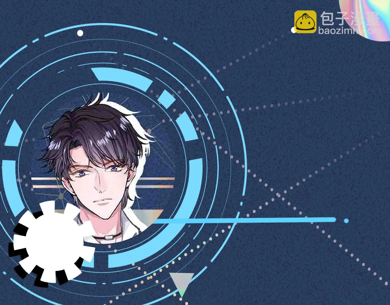 第153 舞台惊喜 第103页