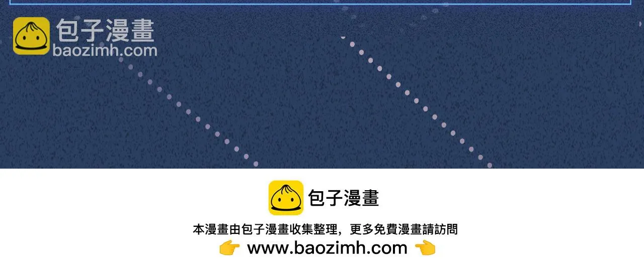 第153 舞台惊喜 第110页