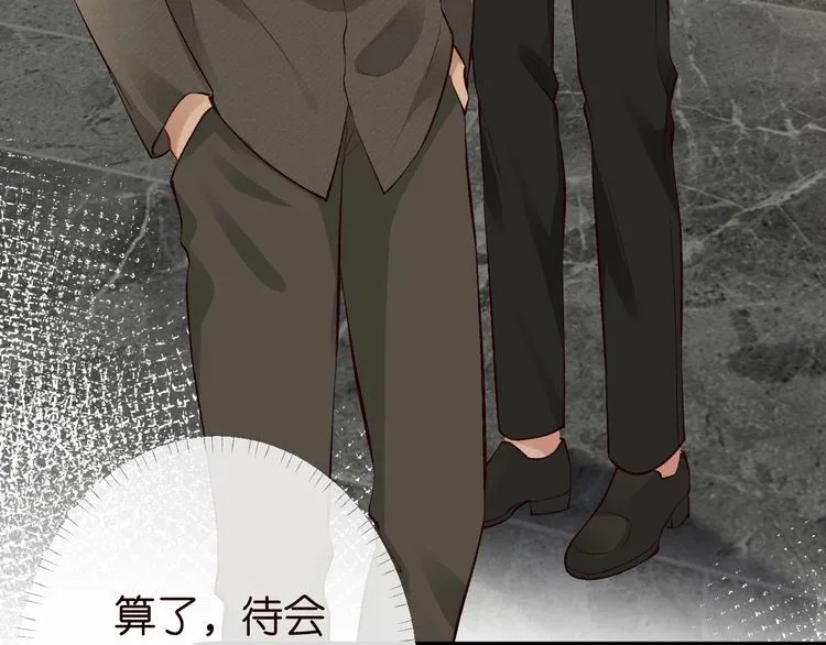 第179 还有另一半 第9页