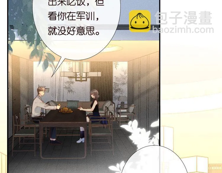 第179 还有另一半 第11页