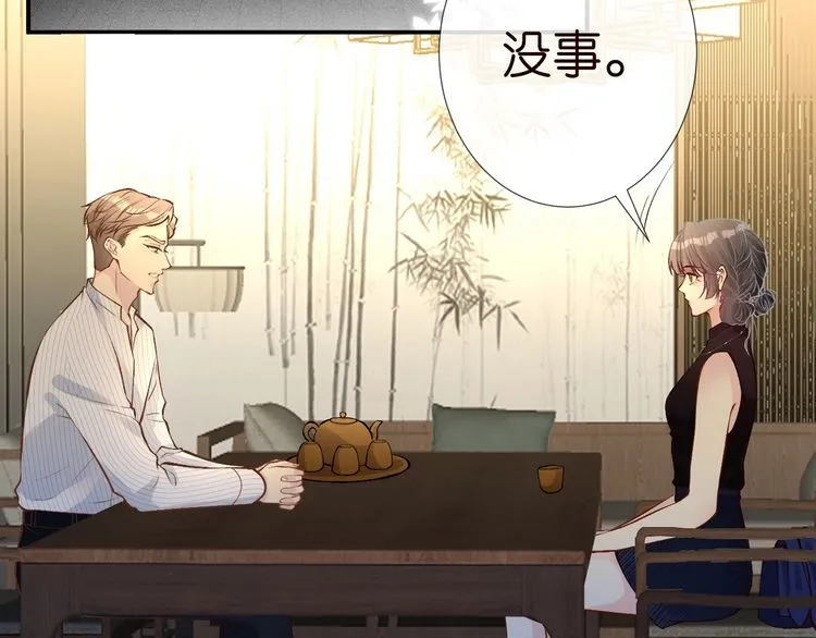第179 还有另一半 第12页